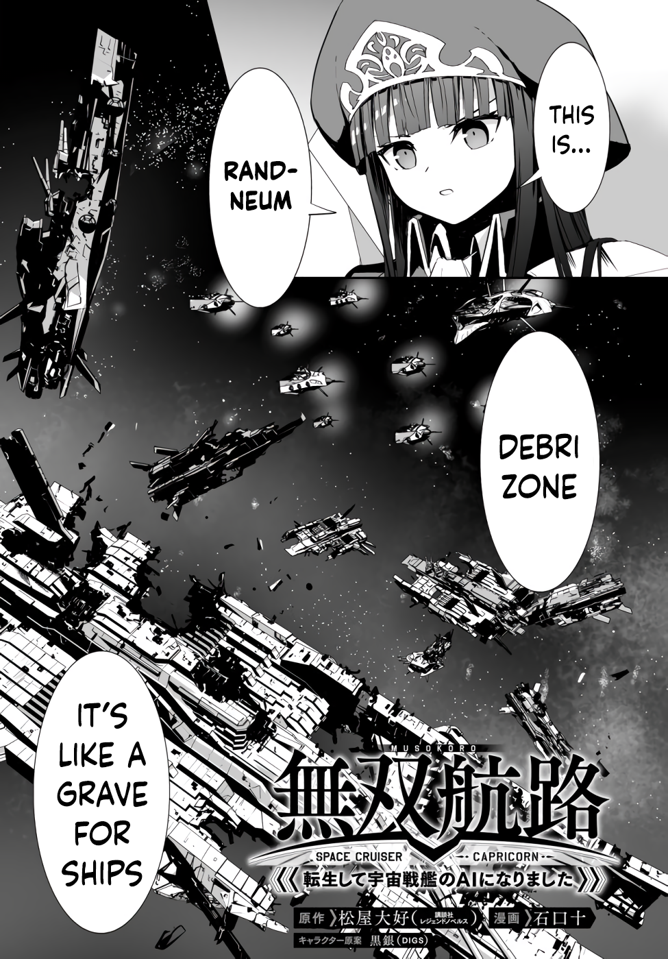 Unparalleled Path ~ Reincarnated as the AI for a Space Battleship ~ Chapter 8 3